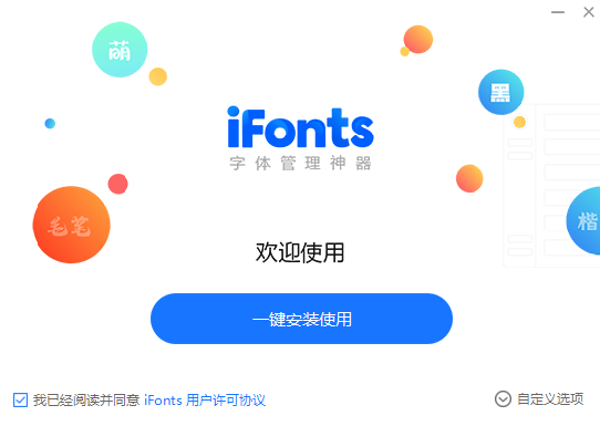 iFonts°