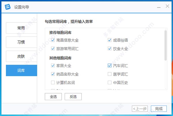 뷨PC v1.5.7