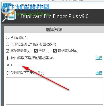 Duplicate File Finder Plusٷ