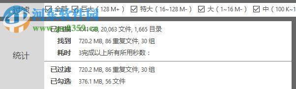 Duplicate File Finder Plusٷ