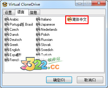 Virtual CloneDriveٷ