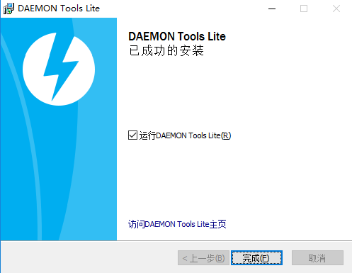 Daemon Tools Liteٷ