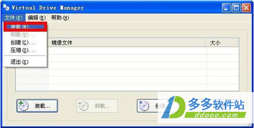 Virtual Drive Managerʽ