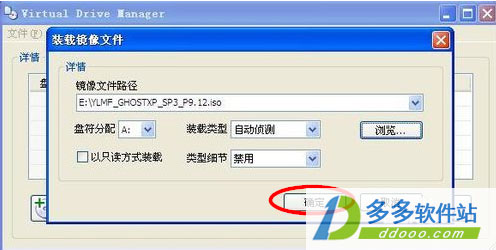 Virtual Drive Managerʽ