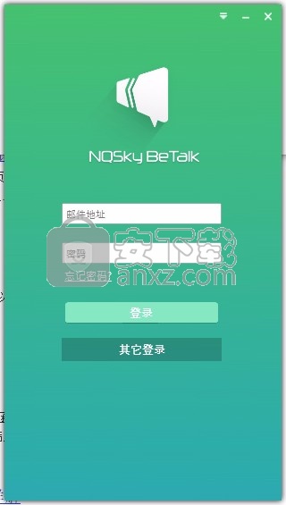 BeTalk(Эͬ칫) v3.1.0.0ɫ