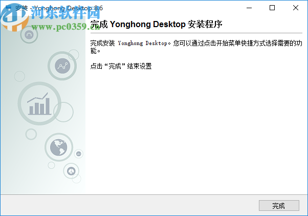 Yonghong Desktopɫ