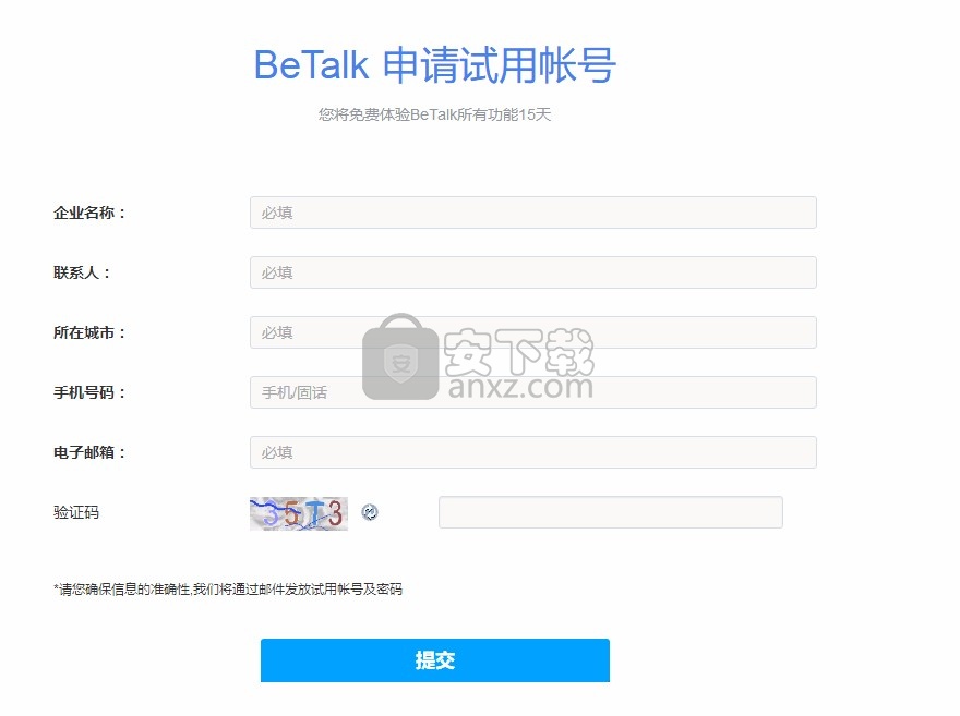 BeTalk(Эͬ칫) v3.1.0.0ɫ