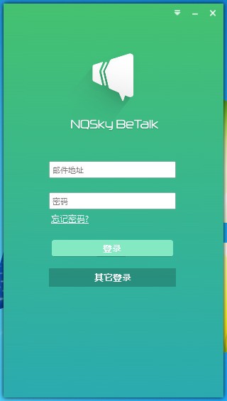 BeTalk(Эͬ칫) v3.1.0.0ɫ