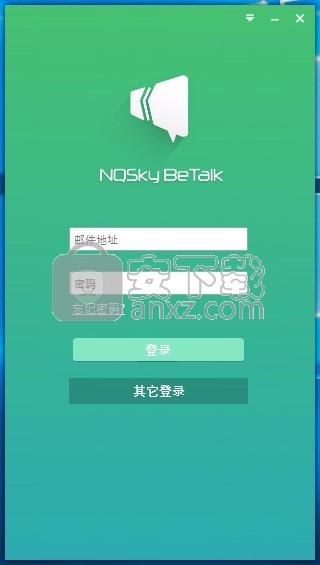 BeTalk(Эͬ칫) v3.1.0.0ɫ