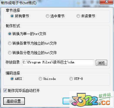 ƷС˵ĶPC v12.7