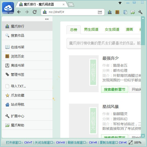 ħצС˵ĶPC v5.6.4.0