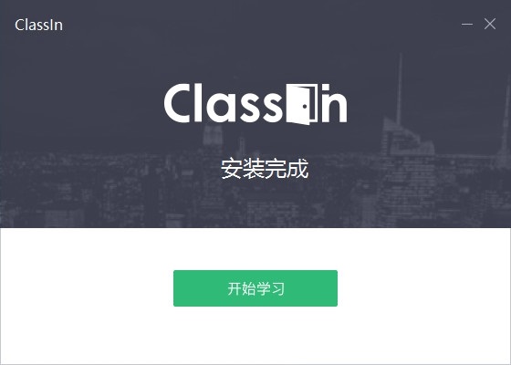 classln߽ v4.0.1.11ٷPC