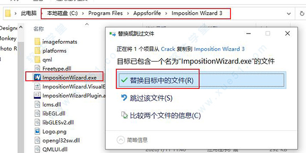 Imposition Wizardƽ