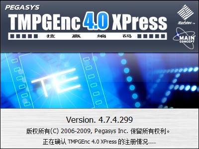 TMPGEnc Xpress(Ƶת) v4.7.4ɫ