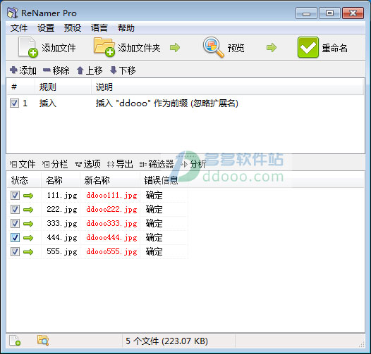 ļ(ReNamer Pro) v7.2.0.8°