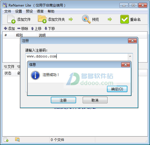 ļ(ReNamer Pro) v7.2.0.8°