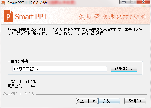 SmartPPTʽ