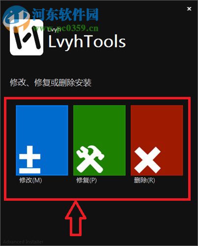 LvyhToolsרҵ