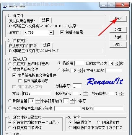 RenameIt(ļ) v1.39ٷ