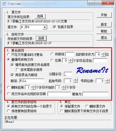 RenameIt(ļ) v1.39ٷ