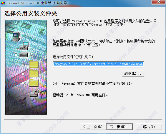 VC++6.0԰