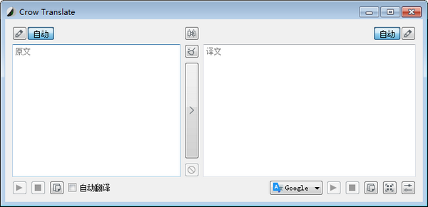 Crow Translate(ַ)  v2.6.2ʽ