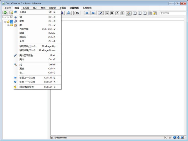 DocusTree(๦ĵ) v4.0ɫ