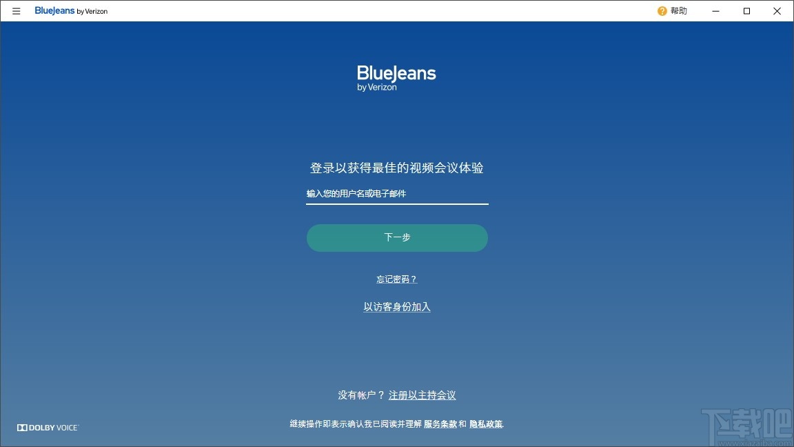 BlueJeans(Ƶϵͳ) v2.25.203ʽ