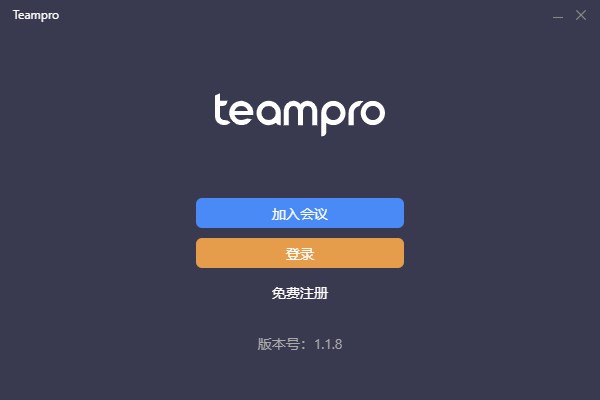 Teampro(ƵЭƽ̨) v2.5.18԰