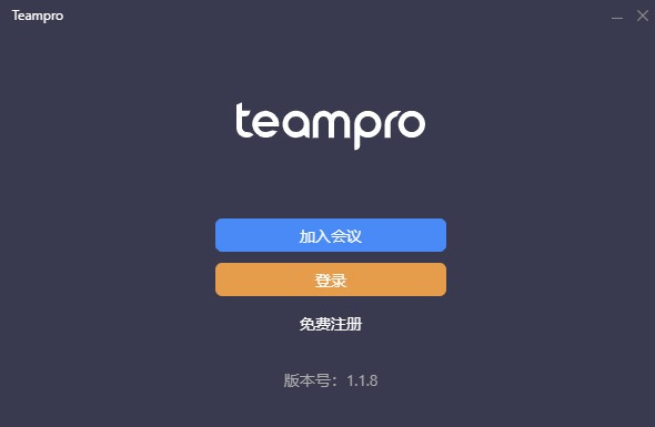 Teampro(ƵЭƽ̨) v2.5.18ʽ