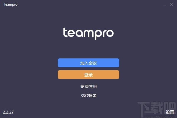 Teampro(ƵЭƽ̨) v2.5.18԰