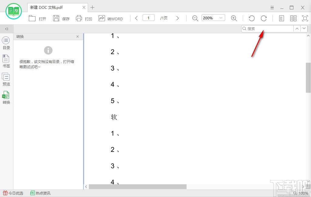 Easy PDF(PDFĶ) v1.0.1.1004ɫ