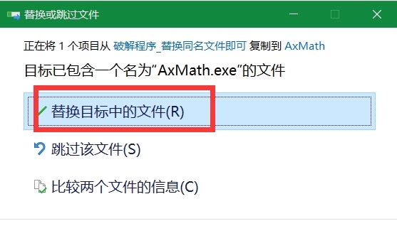 AxMath°