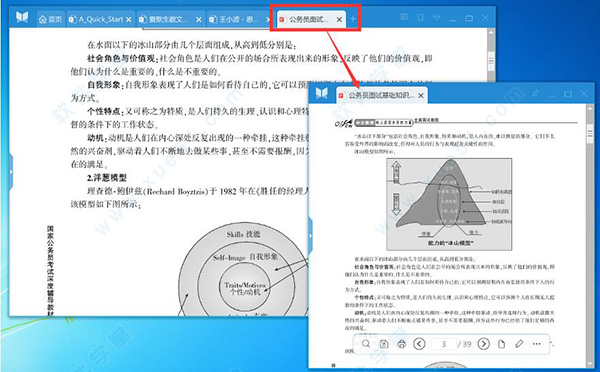 PDFĶ v3.0.8.10°