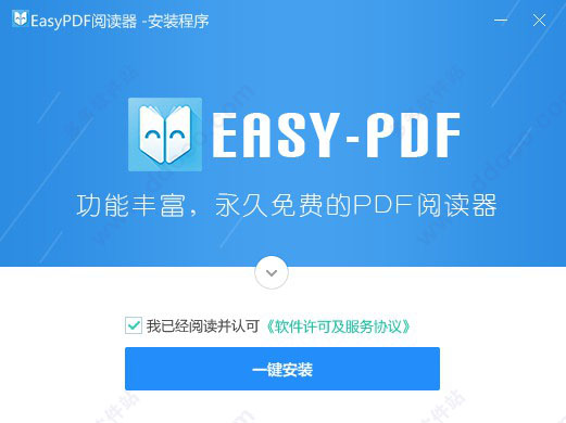 Easy PDF(PDFĶ) v1.0.1.1004ɫ