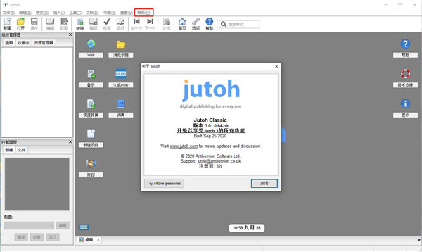 ༭(Anthemion Jutoh) v1.75ƽ