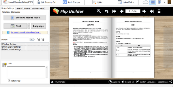 Flip Shopping Catalog v2.4.9.33ʽ