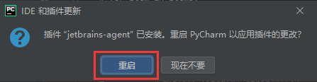 PyCharm 2021ü