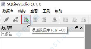 SQLiteStudioȶ