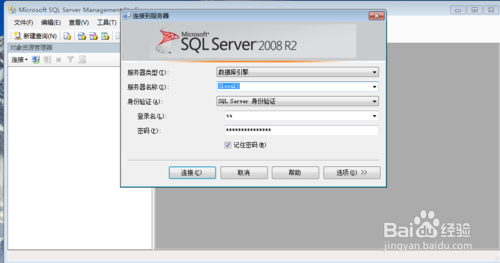 SQL Server 2008ʽ