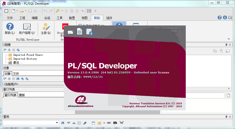 PLSQL Developer 13İ