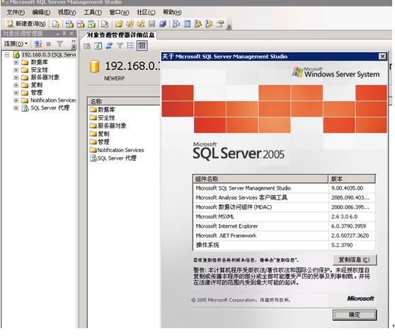 SQL Server 2005ɫ