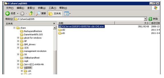 SQL Server 2005ɫ