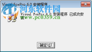 Visual FoxPro 6.0İ