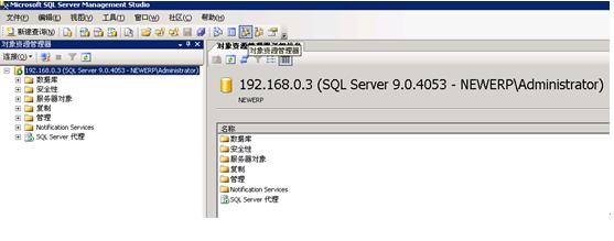 SQL Server 2005ɫ