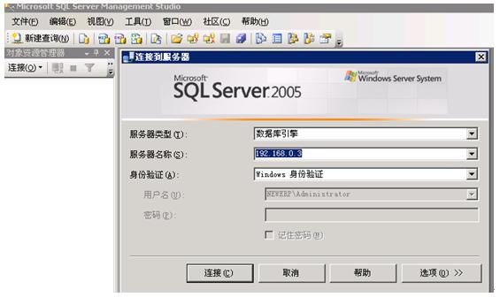 SQL Server 2005ɫ