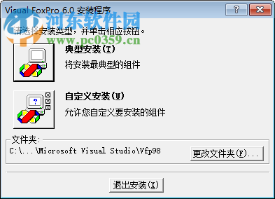 Visual FoxPro 6.0İ