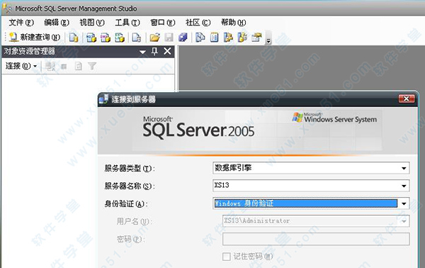 SQL Server 2005ɫ