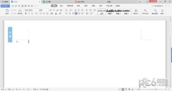 WPS Office v11.1.0.10314ʽ