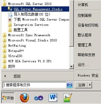 SQL Server 2012İ
